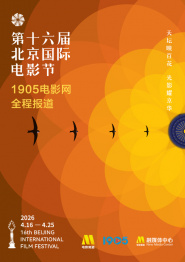 一道本色